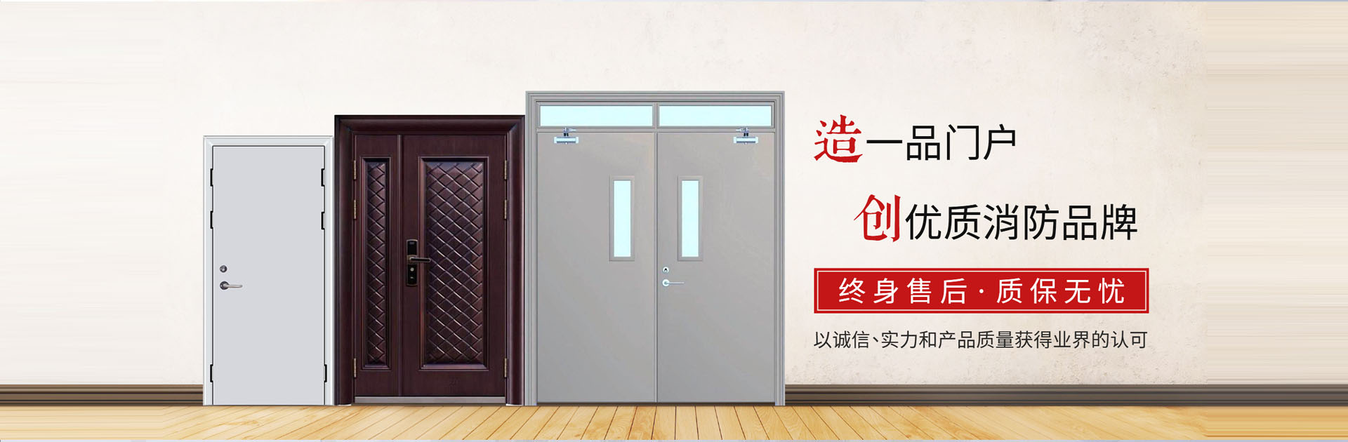 淄博消防手續，淄博消防維保，淄博消防設計施工，淄博消防器材