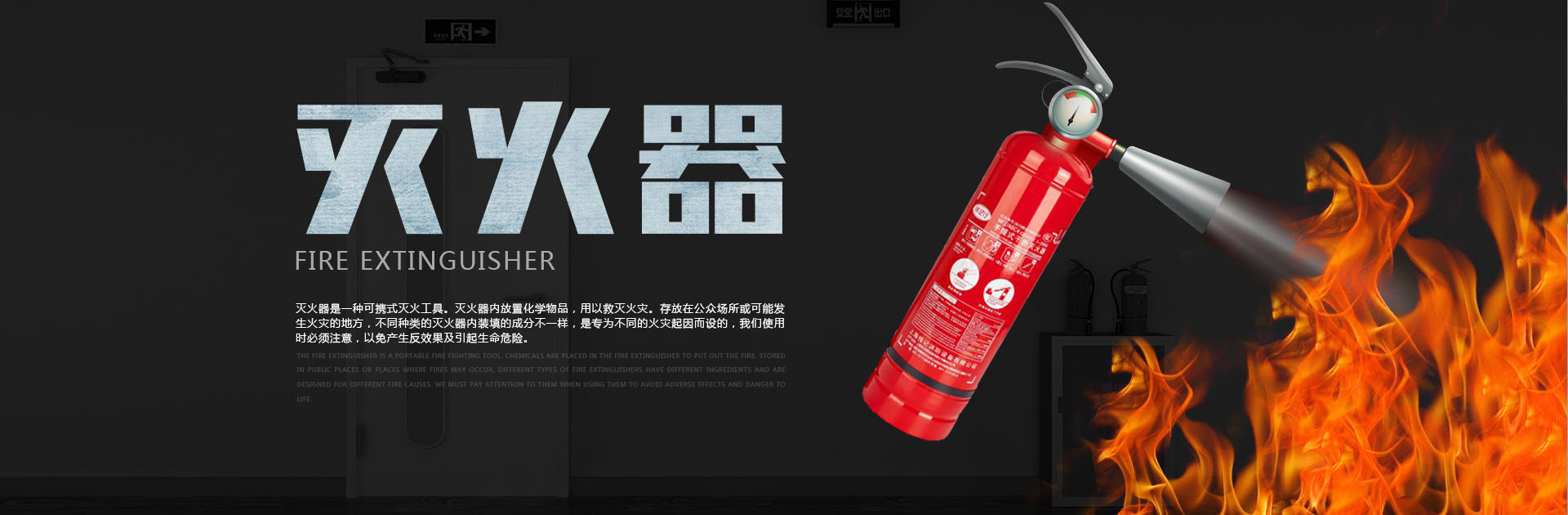 淄博消防手續，淄博消防維保，淄博消防設計施工，淄博消防器材